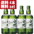 【大量入荷！】【送料