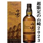 【激レア！超限定！】