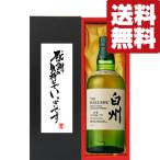 【送料無料・ギフトに