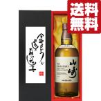 【送料無料・ギフトに