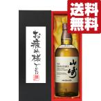 【送料無料・ギフトに