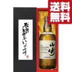 【送料無料・ギフトに