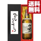 【送料無料・ギフトに