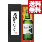【送料無料・ギフトに
