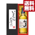 【送料無料・ギフトに
