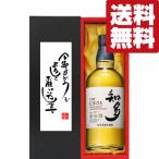 【送料無料・ギフトに