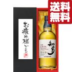 【送料無料・ギフトに