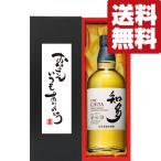 【送料無料・ギフトに