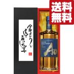 【送料無料・ギフトに