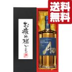 【送料無料・ギフトに