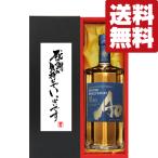 【送料無料・ギフトに