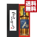 【送料無料・ギフトに