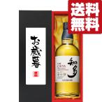 【送料無料・ギフトに