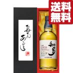 【送料無料・ギフトに