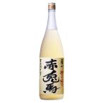 赤兎馬柚子梅酒特別限定酒14度18...