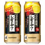 サントリー -196℃ ストロングゼロ ビターライム 9% 500ml(1ケース/24本入り)(3)○