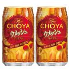 チョーヤ　The CHOYA(ザ