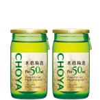 チョーヤ　本格梅酒Pio