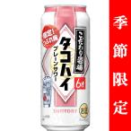 【季節限定7/30発売】�