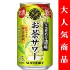 サントリー　こだわり