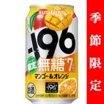 【季節限定5/27発売】�
