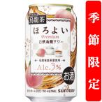【季節限定5/27発売】