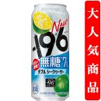 【シークヮーサーの心