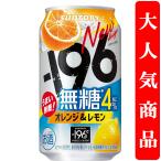 【オレンジの果実味と