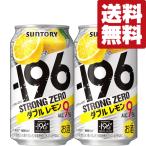 【送料無料】【アルコ