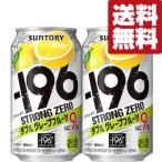 【送料無料】【アルコ