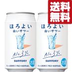 【送料無料】【アルコ