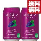 【送料無料】【アルコ