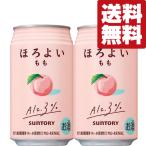 【送料無料】【アルコ