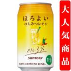 【アルコール度数3%で