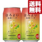 【送料無料】【アルコ