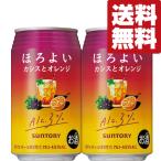 【送料無料】【アルコ