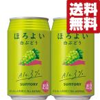 【送料無料】【アルコ