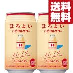 【送料無料】【アルコ