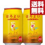 【送料無料】【アルコ