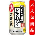 【酒場で愛される味を