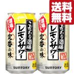 【送料無料】【酒場で