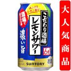 【酒場で愛される味を