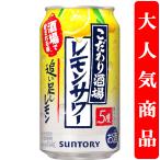 【酒場で愛される味を