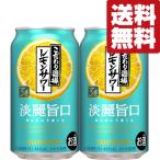 【送料無料】【季節限