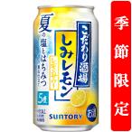 【季節限定6/10発売】