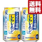 【送料無料】【季節限