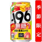 【季節限定9/30発売】�
