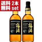 【送料無料！】【究極