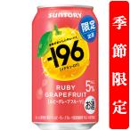 【季節限定2/3発売】【