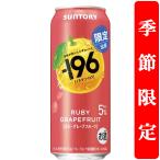 【季節限定2/3発売】【